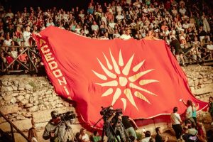 Историски момент за македонската народна музика, Влатко Миладиноски и оркестаорт на Златко Миладиноски со солистички концерт во СЦ „Борис Трајковски“