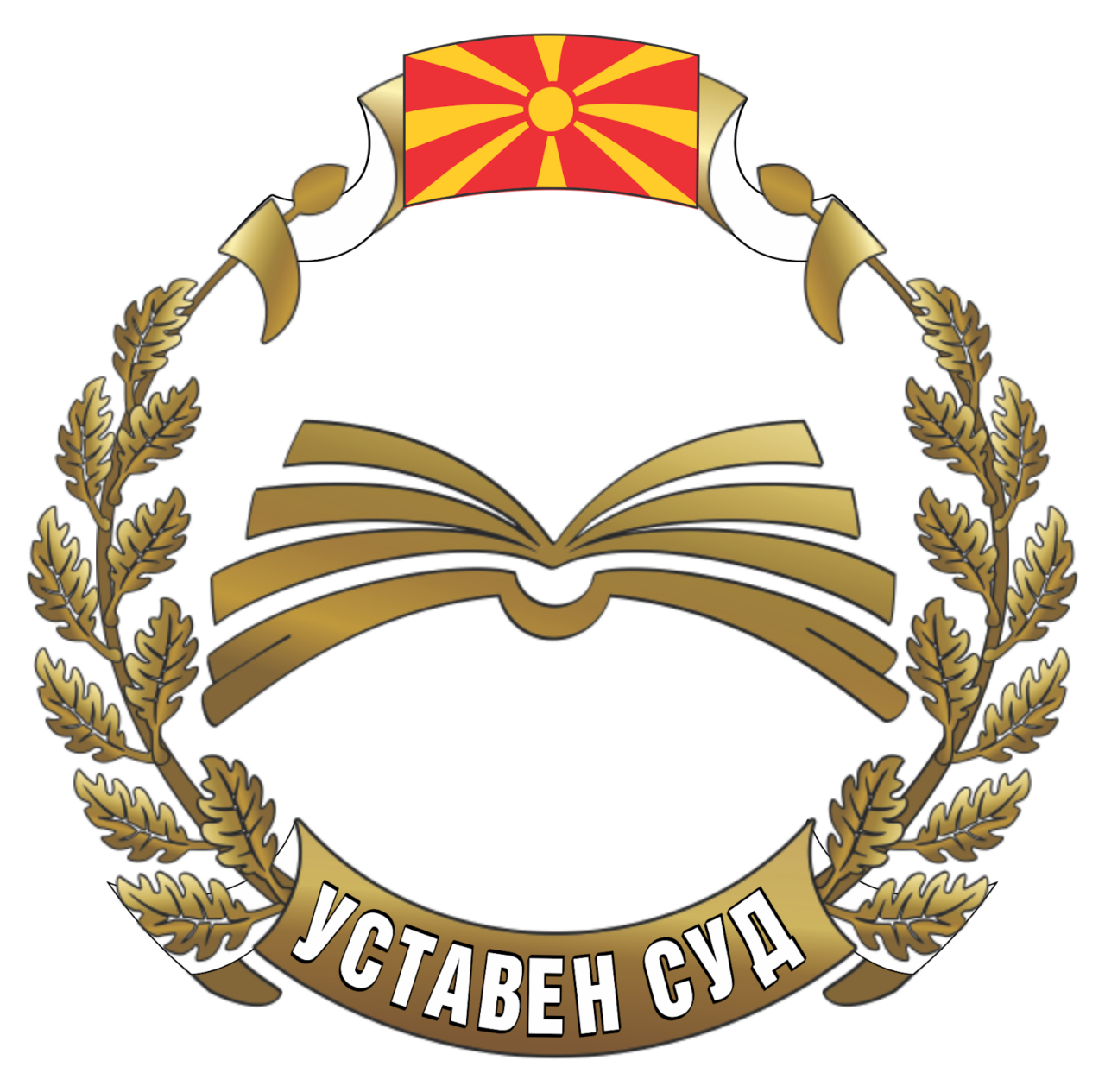 Уставниот суд го одбележува Меѓународниот ден на човековите права со промоција на Документарец и повик за активно граѓанско учество