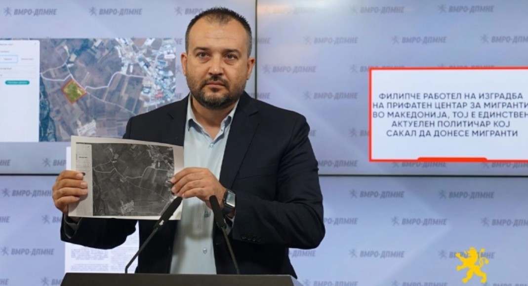 „Филипче, како министер во Владата на Заев, работел на отворање на мигрантски камп во Бардовци“: Лефков од ВМРО – ДПМНЕ со реакција