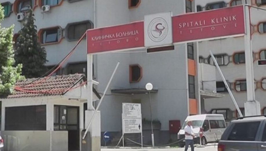 Здравствените работници од тетовската болница на протест: Обвинуваат за неправеден прием на нови вработени