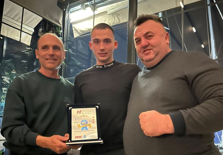 Македонската традиционална таеквондо федерација ги прогласи најдобрите за 2025 година