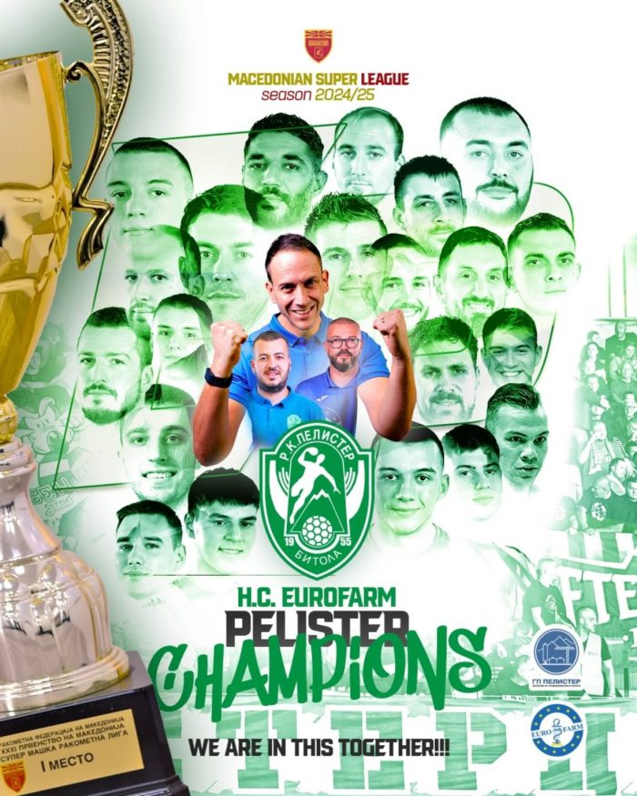 Македонскиот ракометен првак нема директно место во Лигата на шампионите