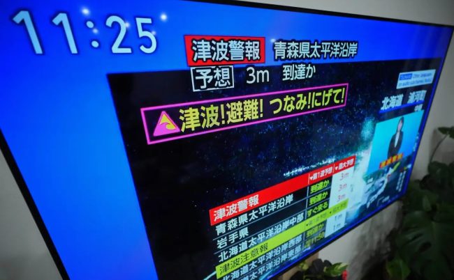 ЗЕМЈОТРЕС СО ЈАЧИНА ОД 7,6 СТЕПЕНИ ПРЕДИЗВИКА ЦУНАМИ НА СЕВЕРНИОТ БРЕГ НА ЈАПОНИЈА