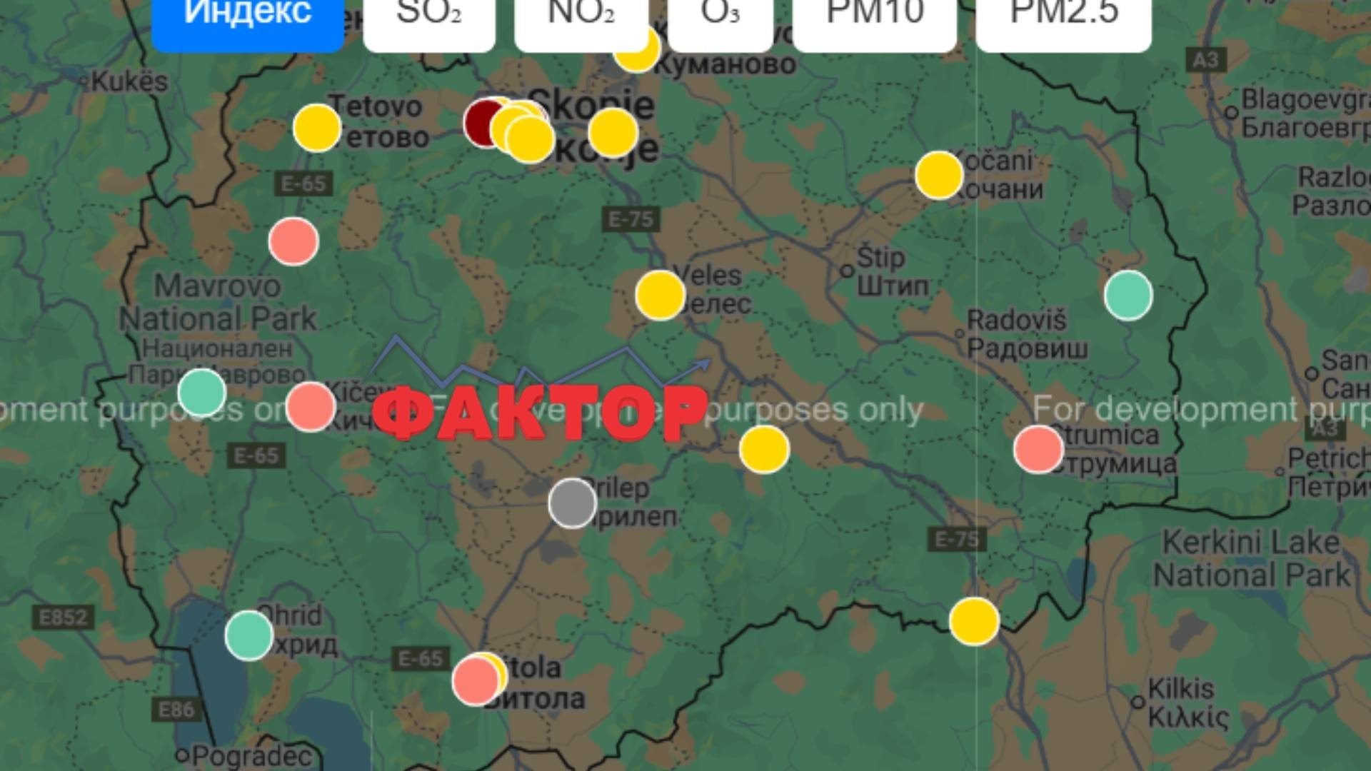 АКО ПЛАНИРАТЕ ДА ИЗЛЕЗЕТЕ, ПРОВЕРЕТЕ ГО КВАЛИТЕТОТ НА ВОЗДУХОТ: Ги прашавме граѓаните дали го практикуваат ова
