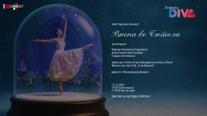 Новогодишната магија пристигнува во Битола: „Виена во Битола“ во изведба на Оркестар DIVA