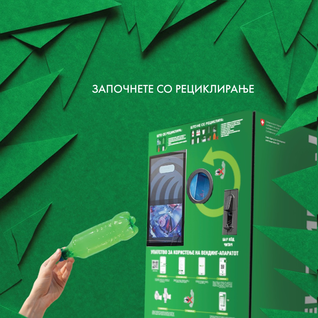 Граѓаните донираа за СОС Детско село преку системот на Пакомак