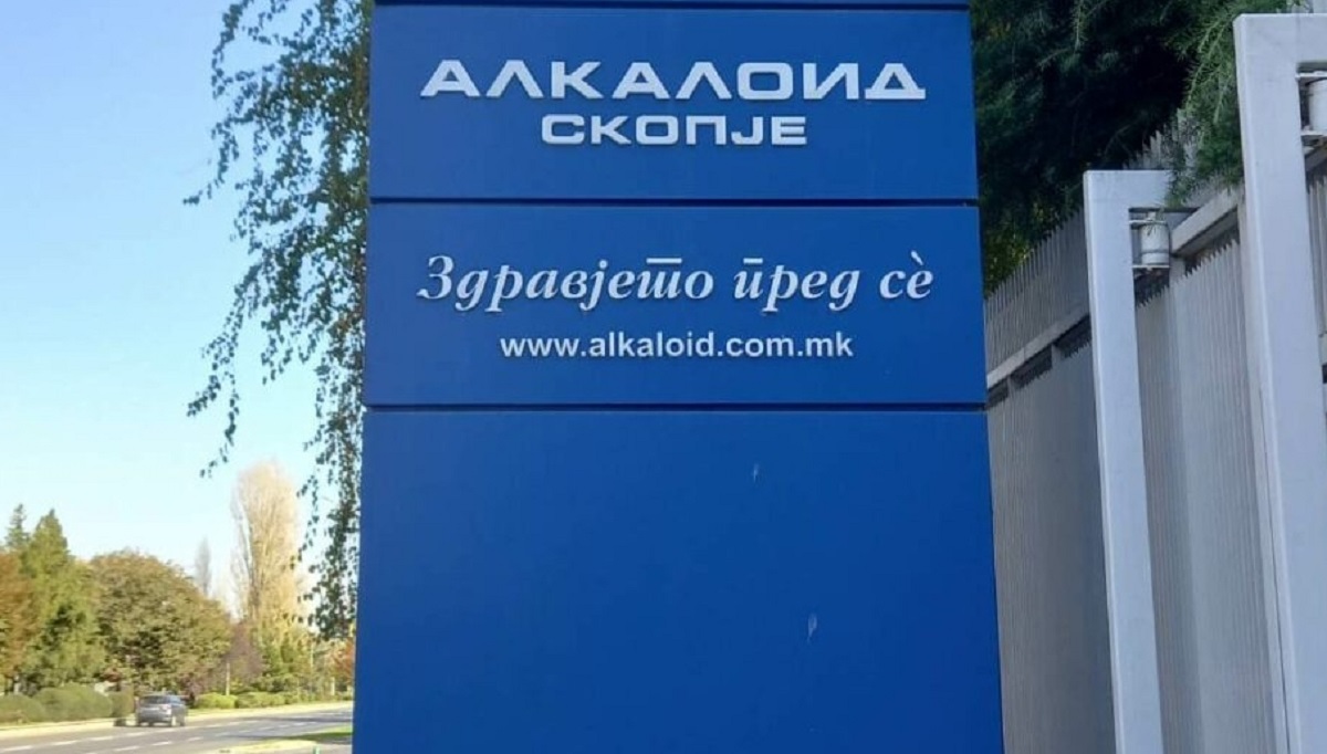 „Алкалоид“ 2026: Нови инвестиции, вработувања, раст на извозот…