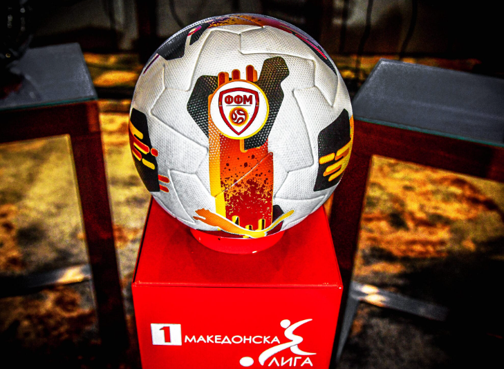 ФФМ објави конкурс-Ќе се изработува нов пехар за шампионот на Македонија!