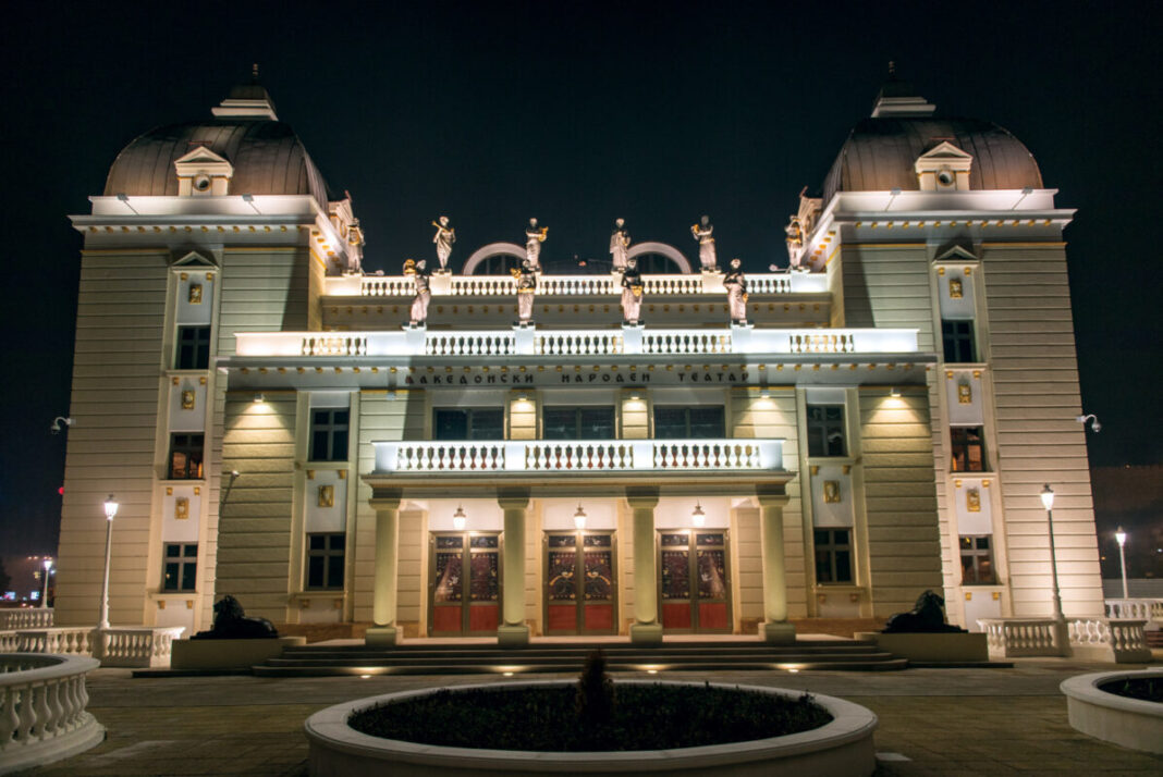 19 декември – ПРОМОЦИЈА НА МОНОГРАФИЈА 80 ГОДИНИ МАКЕДОНСКИ НАРОДЕН ТЕАТАР