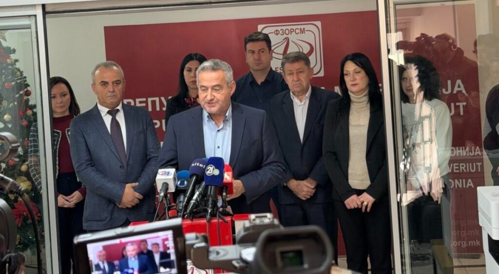 ФЗО на прво место во Извештајот за мониторинг на државните институции за 2025 година