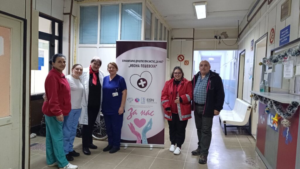Хуманитарното друштво „Ивона Пешевска“ и оваа година со традиционална хуманитарна акција „Од сестрите за сестрите“ 