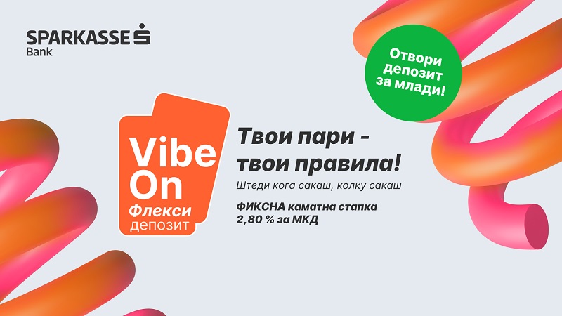 Како конечно почнав да штедам?