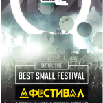 Д ФЕСТИВАЛ ВО ФИНАЛНИТЕ НАЈДОБРИ 10 ФЕСТИВАЛИ ВО ЕВРОПА