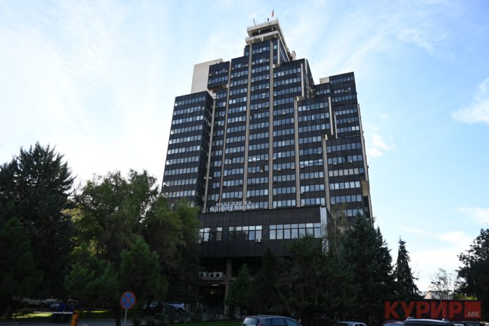 61 година од емитувањето на првиот Дневник на МРТ