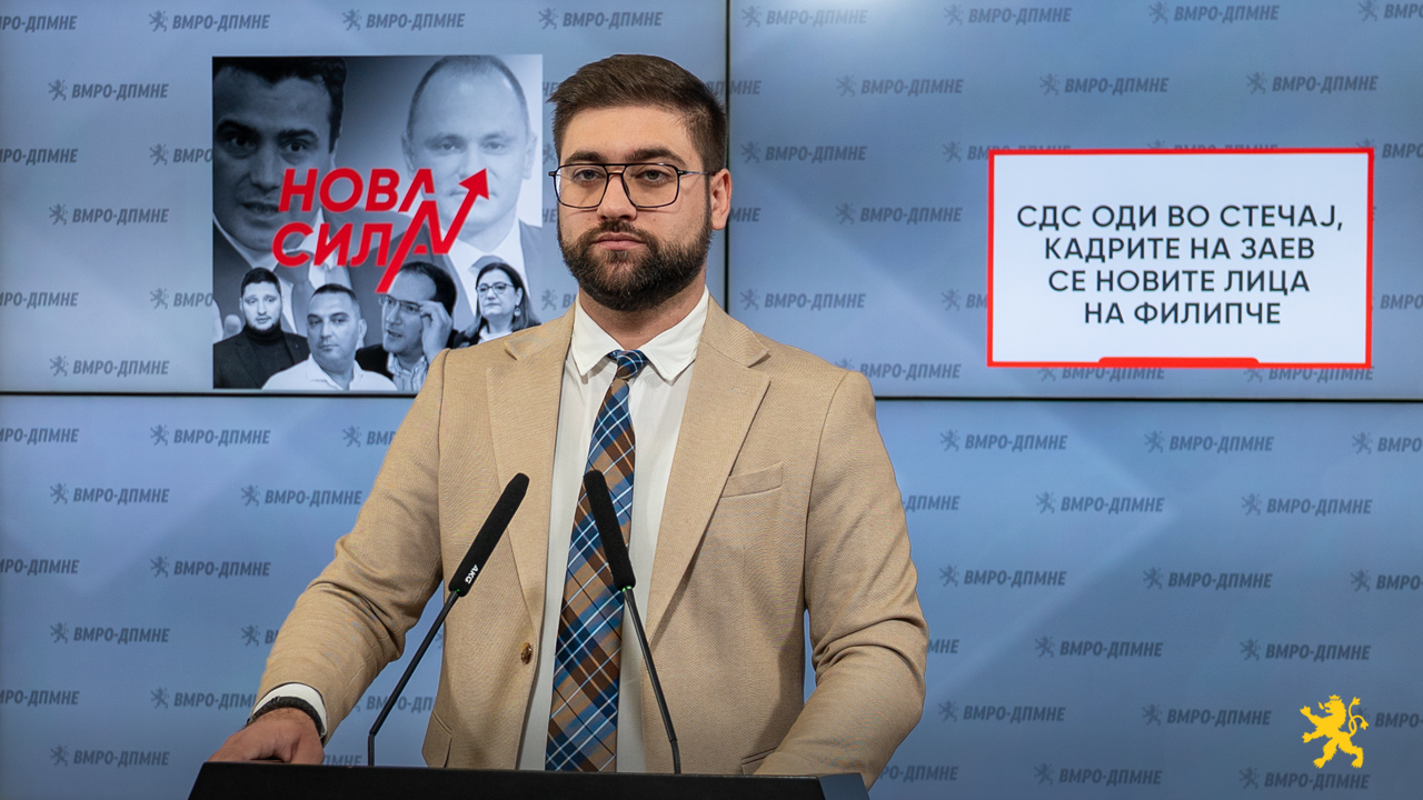 СДС оди во стечај, кадрите на Заев се новите лица на Филипче