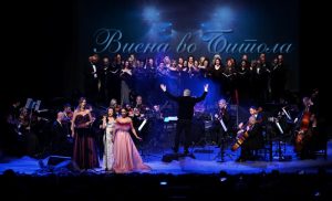 Оркестар DIVA ја продолжува традицијата: „Виена во Битола“ повторно ја воодушеви публиката
