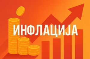 Поскапува струјата од 1 јануари! Дали стартува нов инфлациски бран?
