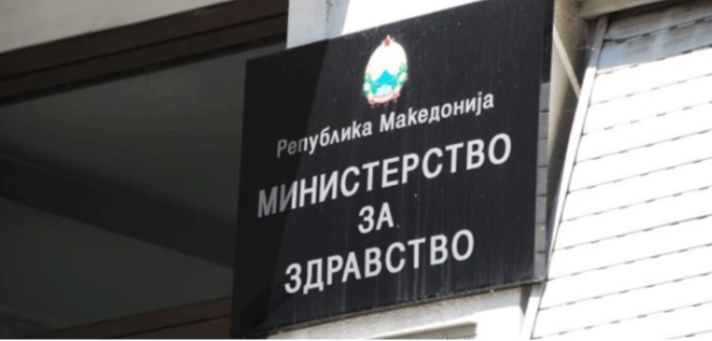 Министерство за здравство ќе спроведе вонреден инспекциски надзор за смртта на новороденчето