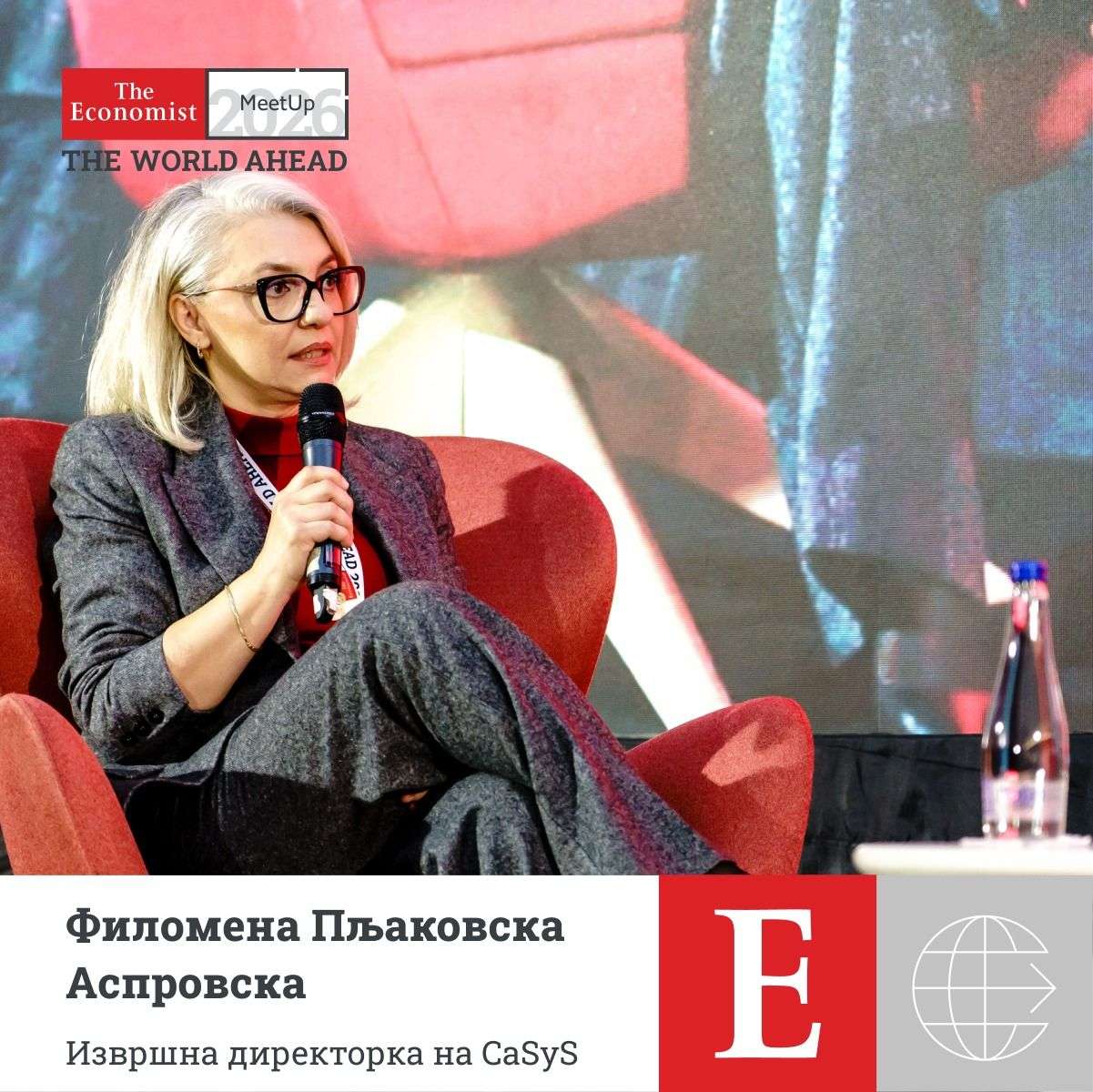 Касис најавува јубилејна 2026: Сајбер безбедноста станува прашањена национална инфраструктура