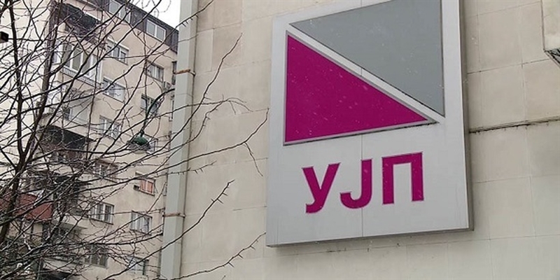 Плата во плико! УЈП во офанзива против сивата економија: Затворени 113 објекти, секоја четврта фирма не издава фискална сметка