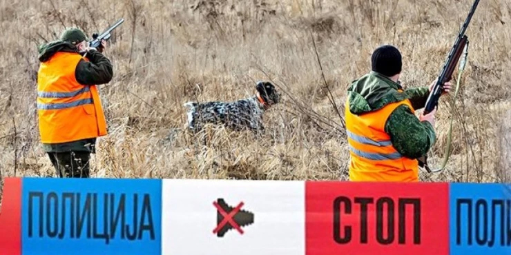 Шестмина уапсени во прилепско поради „незаконит лов“, одземени шест ловечки пушки