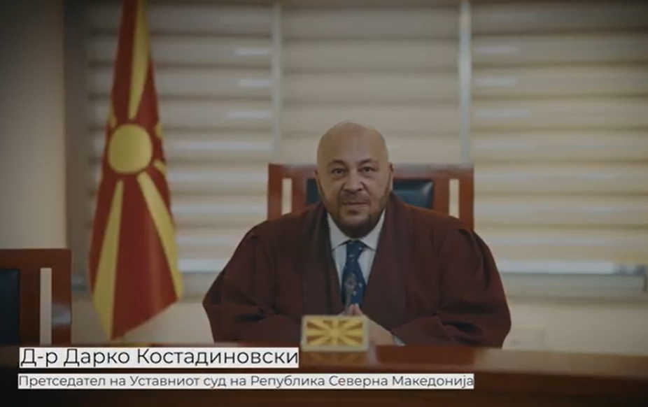 Уставен суд по повод Меѓународниот ден на човековите права со Документарец