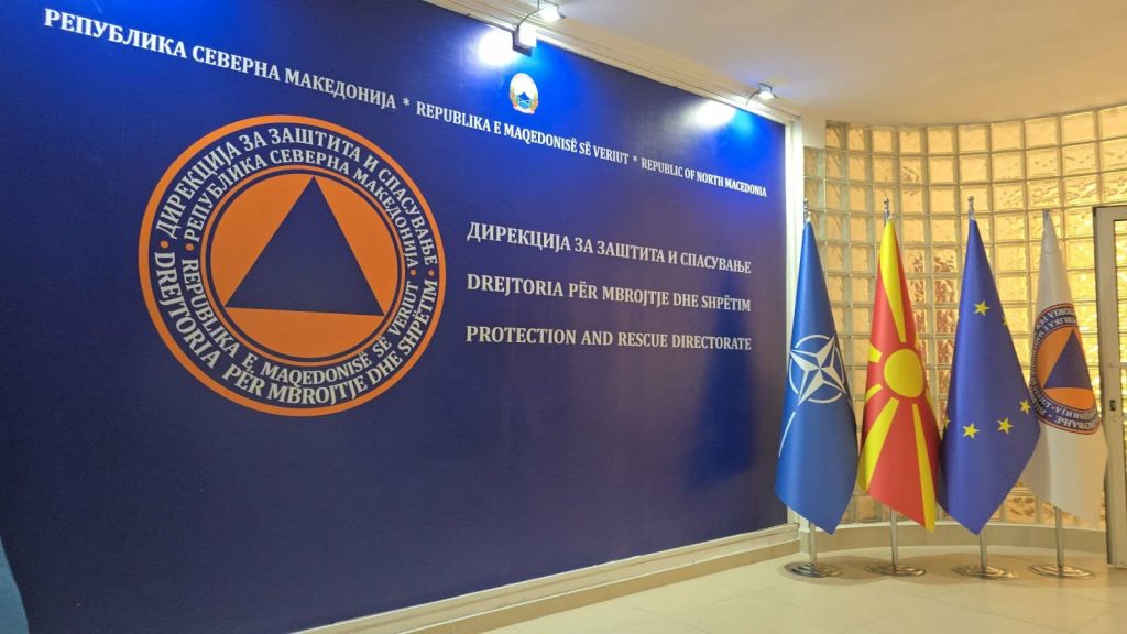 ДЗС со апел новогодишните прослави да бидат безбедни и угостителите да ги почитуваат правилата