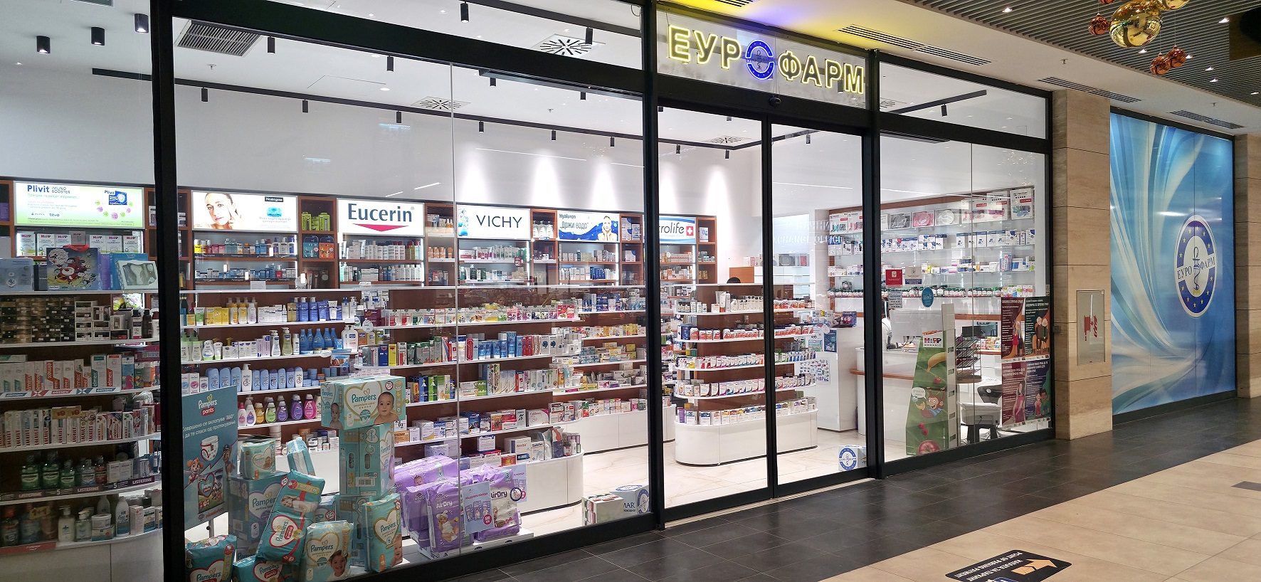 Еурофарм одбележува 25 години развој: Од една аптека до национален фармацевтски синџир со над 620 вработени