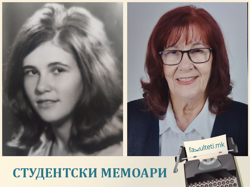 СТУДЕНТСКИ МЕМОАРИ: Даница Петличкова (77) завршила Виша економска школа во 1969 година, а потоа и Економски факултет во Прилеп: „Професорите нѐ учеа да бидеме чесни и некорумпирани економисти“