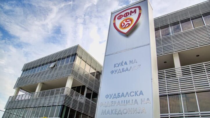 ФФМ покрена постапка за финансиска измама против Муамед Сејдини