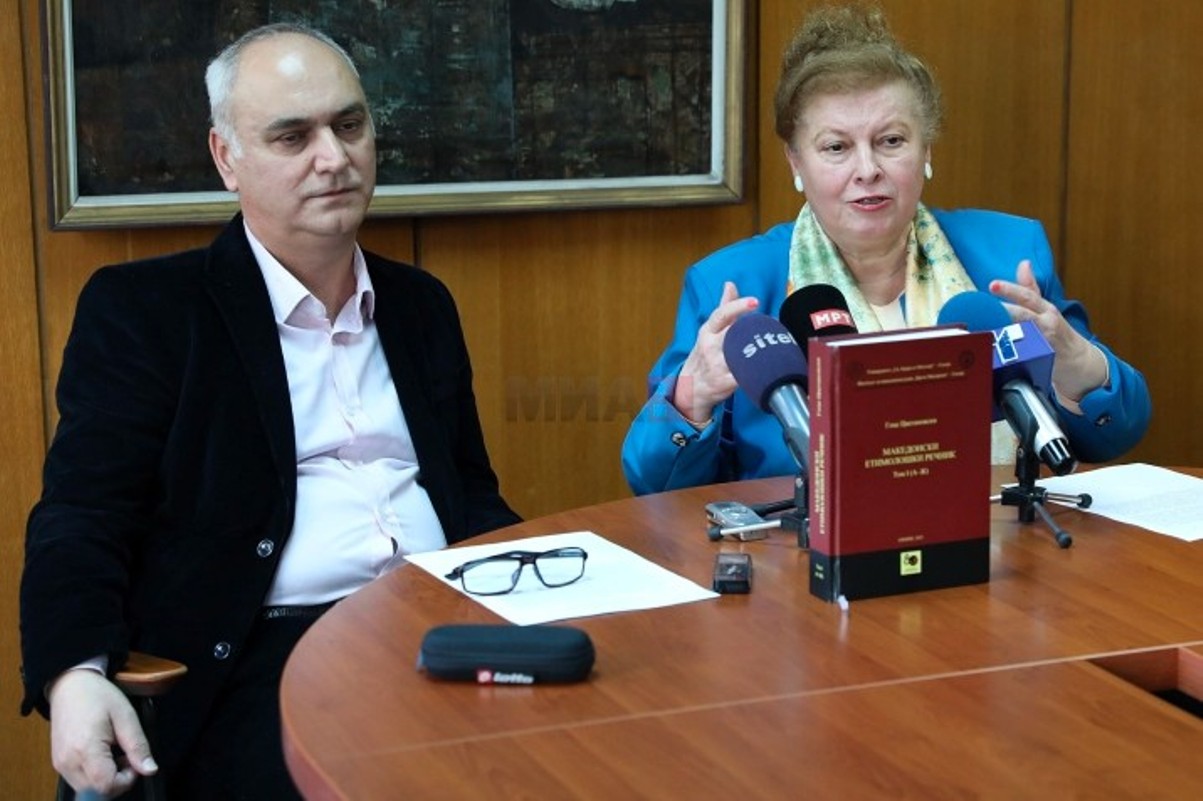 Објавен првиот „Македонски етимолошки речник“ (А-Ж)