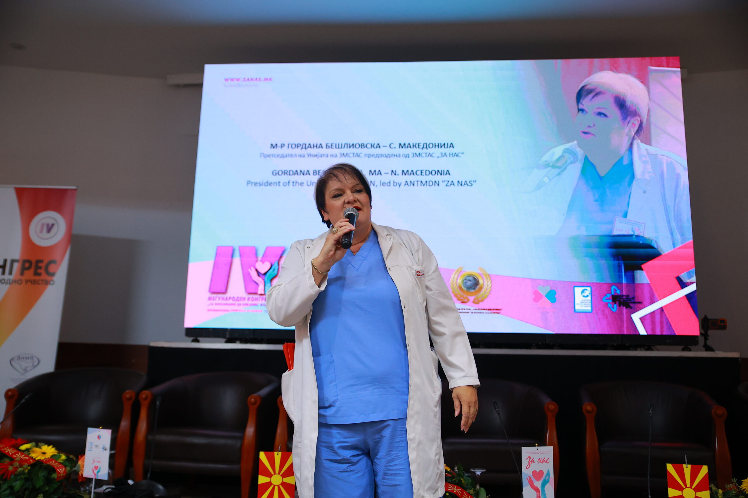 ЗМСТАС-ЗА НАС бараат рамноправно вклучување на медицинските сестри во сите процеси на носење закони за јавното здравје