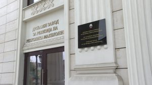 ДЗР откри сериозни неправилности: Пропаднале над 2 милиони евра поради застарени прекршоци во Министерството за економија