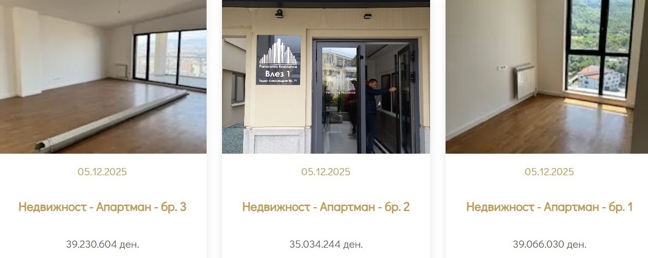 ВТОР ОБИД ЗА ПРОДАЖБА НА СТАНОВИТЕ НА ГРУЕВСКИ НА ВОДНО – цените се намалени