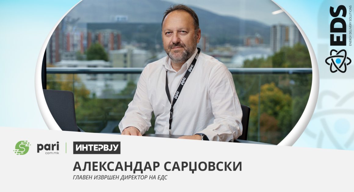 ИНТЕРВЈУ | АЛЕКСАНДАР САРЏОВСКИ: Нашиот фокус е – поефикасно снабдување, позадоволни клиенти