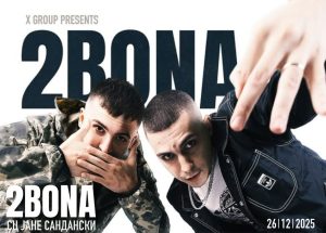 Еден од најпопуларните и највлијателни состави кај младата публика „Два Бона во петок со голем соло концерт во Скопје