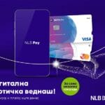 „Digital first“- нова функционалност на НЛБ Банка