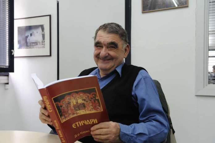 Почина професорот на Филозофскиот факултет, Кирил Темков