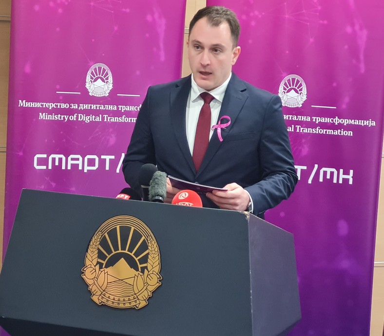 На 19 декември конференција за ИКТ Стратегијата СМАРТ/МК 2030