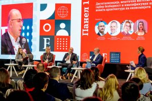 The Economist MeetUp: The World Ahead 2026 – Конференција што ја обележа годината