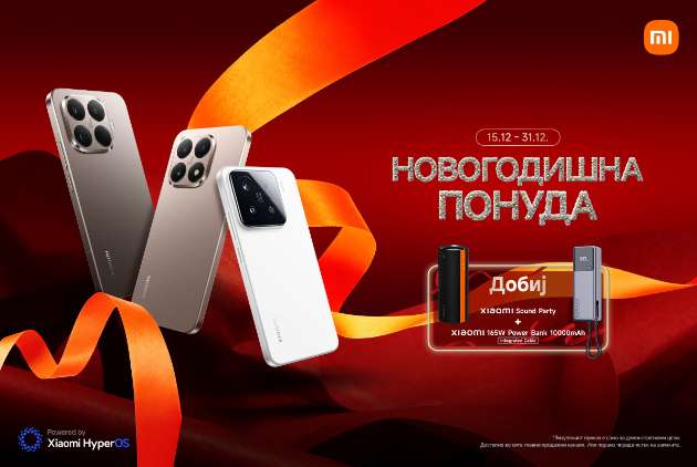 Xiaomi празнични понуди до крајот на декември!