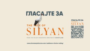 РАБОТНИЧКИ ПРОТИВ МЗТ, А СИТЕ ЗА СИЛЈАН
