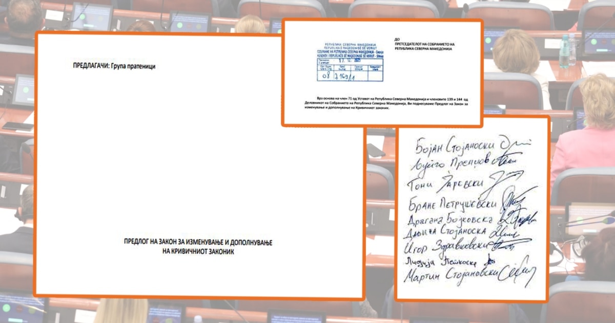 Пратениците со кратки измени ги заоструваат казните за злоупотреби, новиот закон ќе почека