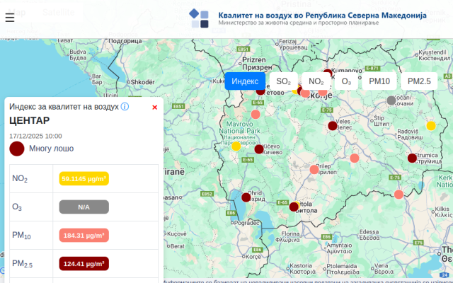 Нов портал за загадувањето на воздухот