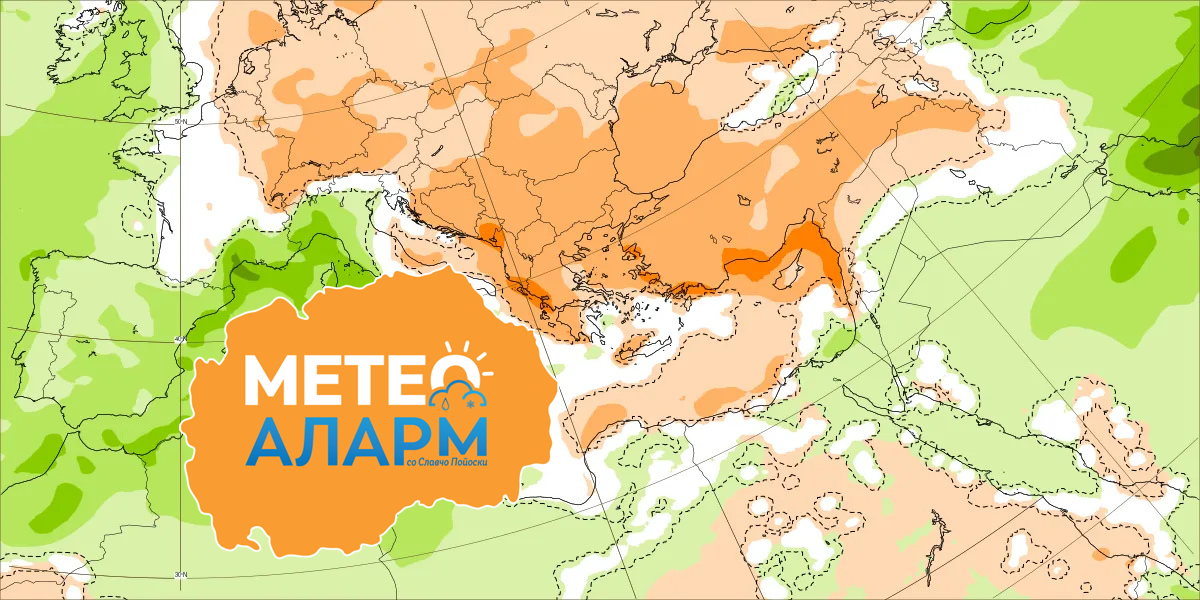 Пролетта во декември продолжува и во текот на целата наредна седмица