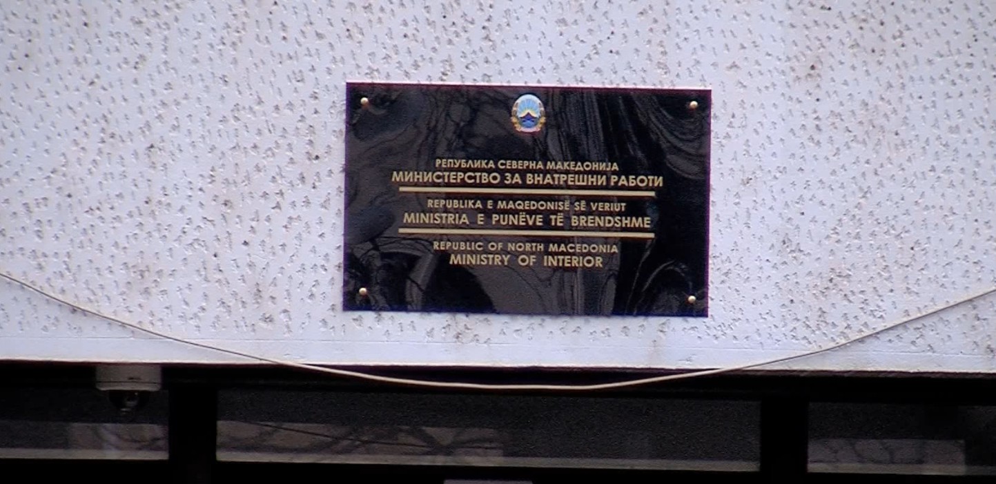 Кои се пропустите на угостителските објекти: Засилени теренски контроли на МВР и инспекциските служби