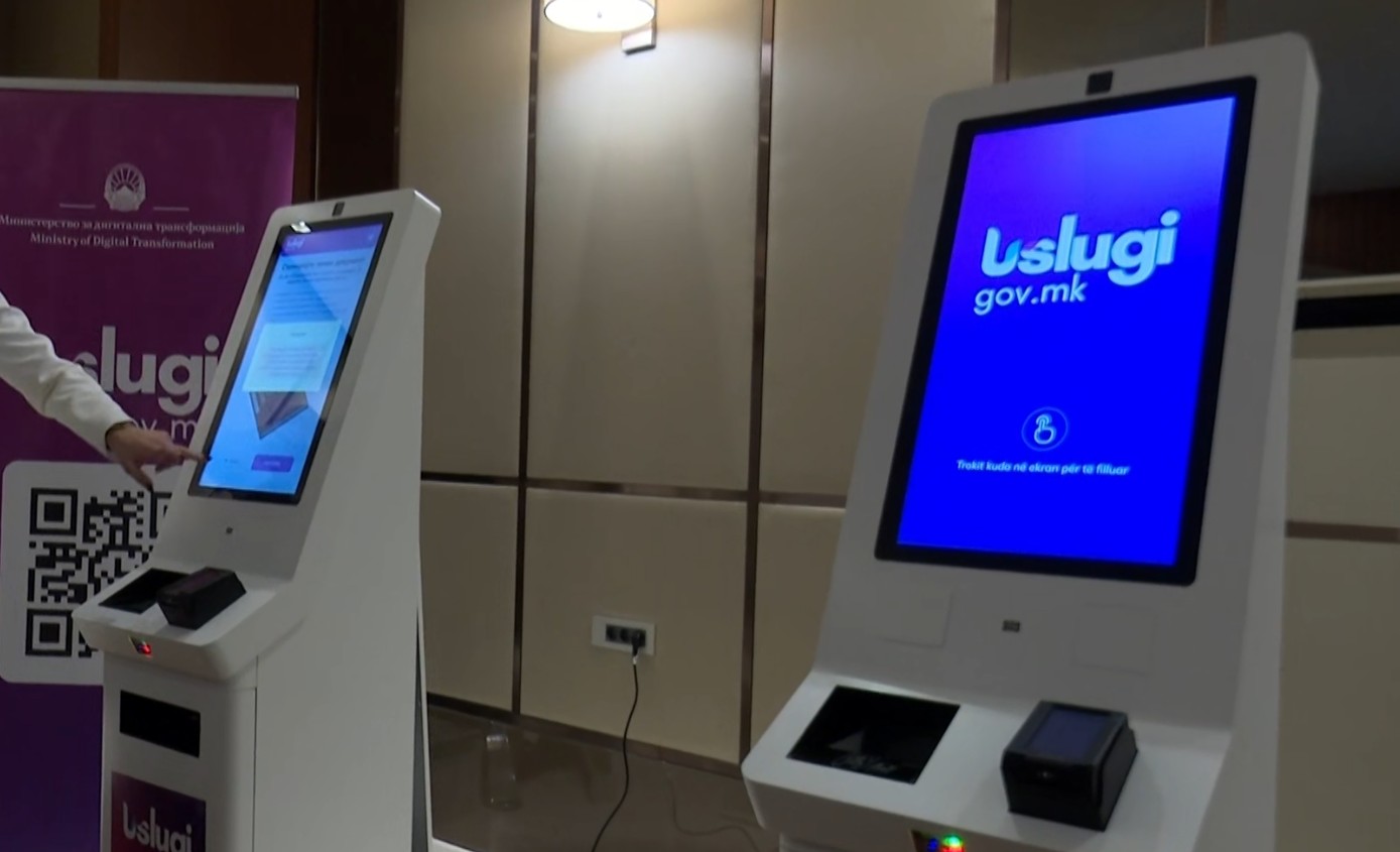 Смарт МК 2030 – амбициозна Стратегија за ИКТ развој на државата