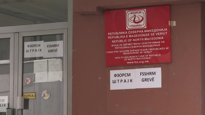 ФЗО ќе соопшти за спроведените контроли на работењето и финансиското управување во јавните здравствени установи