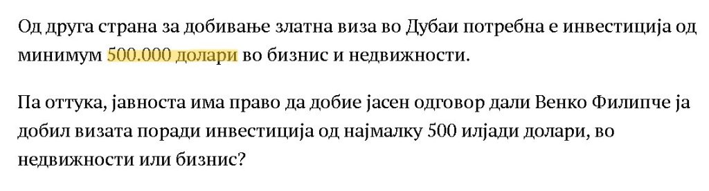 СДСМ: Поскапе визата од многу лажење, кога ќе ја објавите фотографијата?