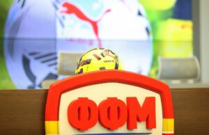 Тотална распродажба на ФФМ фан шоп производи